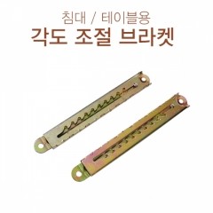 책상 테이블 각도조절대 (2개1조)