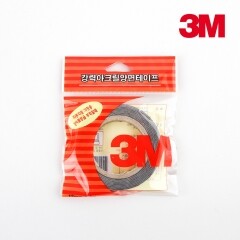 3M 강력아크릴 양면테이프 (12mmX2M)