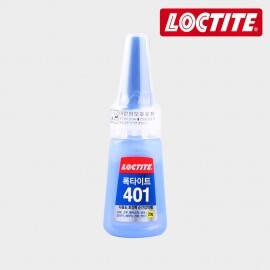 록타이트 순간접착제 401 (20g)