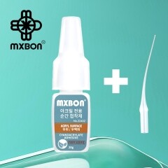 아크릴전용 순간 접착제 20ml